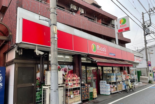 スーパー　スーパーマーケットリコス 天沼3丁目店（スーパー）まで423m