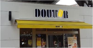 飲食店　ドトールコーヒーショップ京急新馬場店（飲食店）まで392m