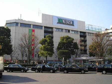 ショッピングセンター　コルソ（ショッピングセンター）まで540m