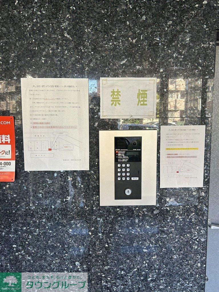 セキュリティ　設備