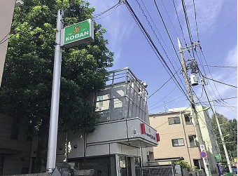 警察署・交番　世田谷警察署 桜丘交番（警察署・交番）まで2701m