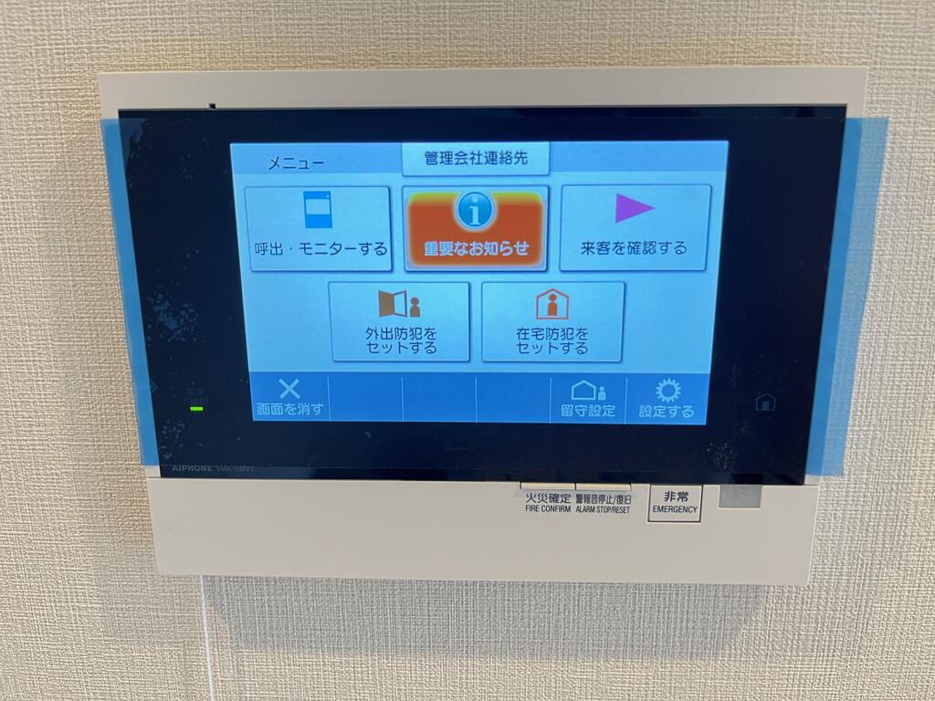 セキュリティ　※別部屋の参考写真です。