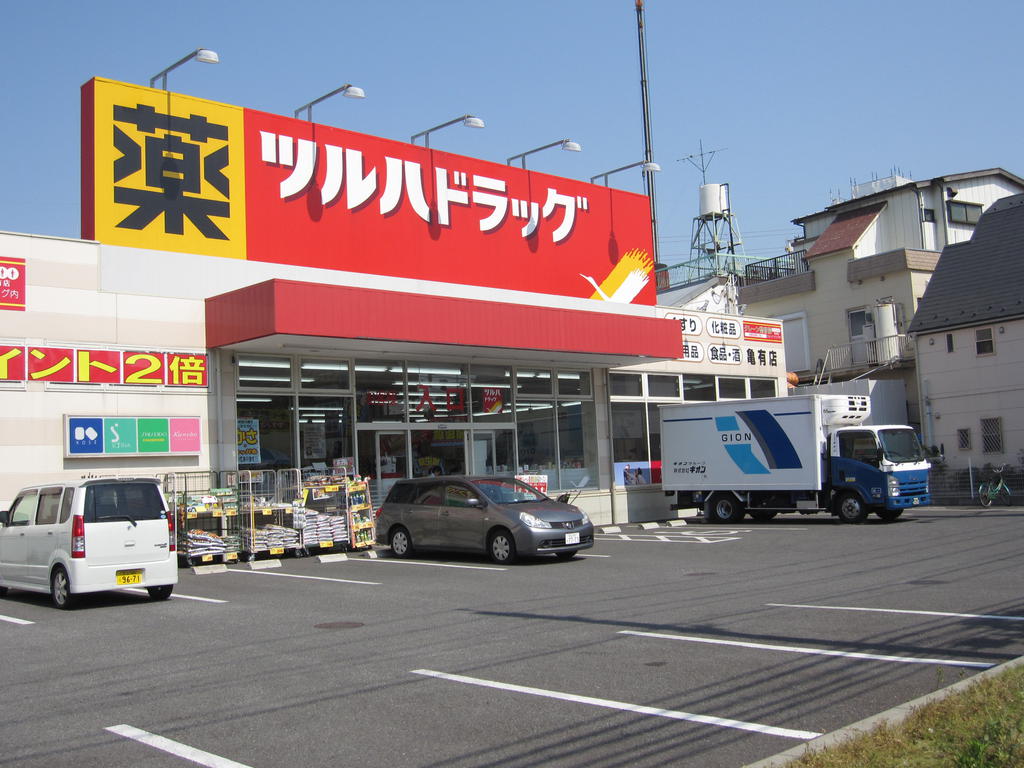 ドラックストア　ツルハドラッグ亀有店（ドラッグストア）まで675m