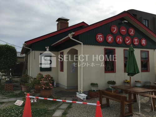 その他　石窯パン工房プース（その他）まで83m