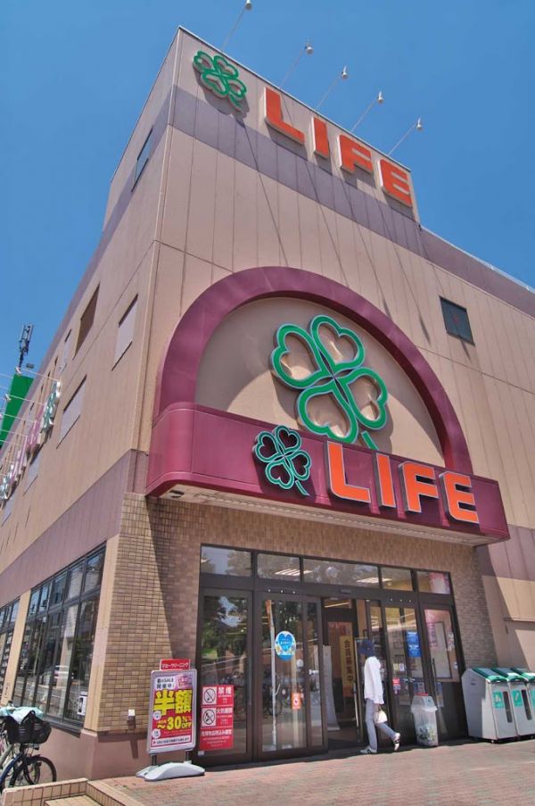 スーパー　ライフ経堂店（スーパー）まで512m