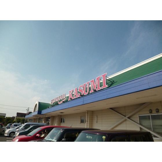 スーパー　カスミ大穂店（スーパー）まで1200m