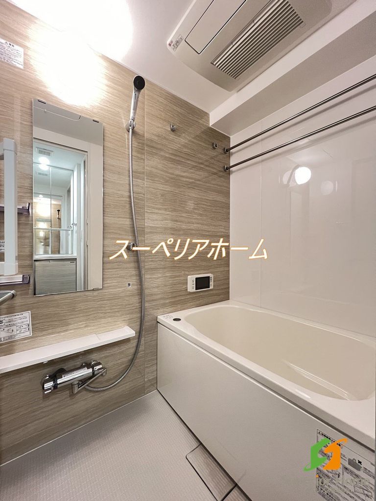 バス・シャワールーム