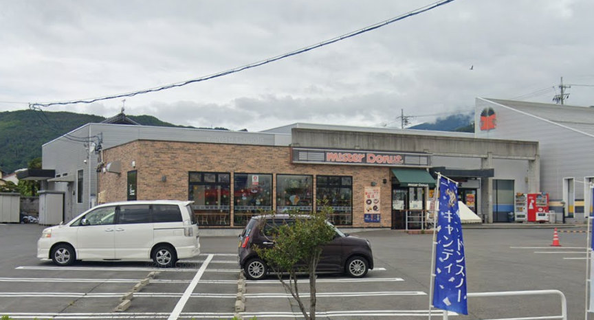 飲食店　ミスタードーナツ 長野北ショップ（飲食店）まで588m