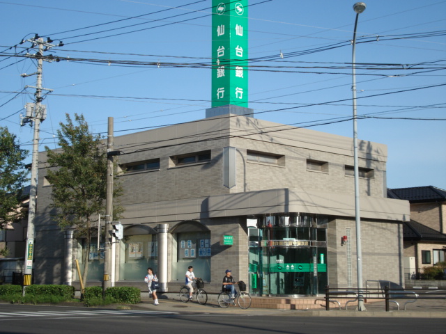 その他　仙台銀行西中田支店（その他）まで255m
