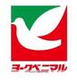 スーパー　ヨークベニマル　多賀城店（スーパー）まで1200m