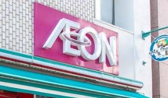 スーパー　まいばすけっと新御徒町駅南（スーパー）まで280m