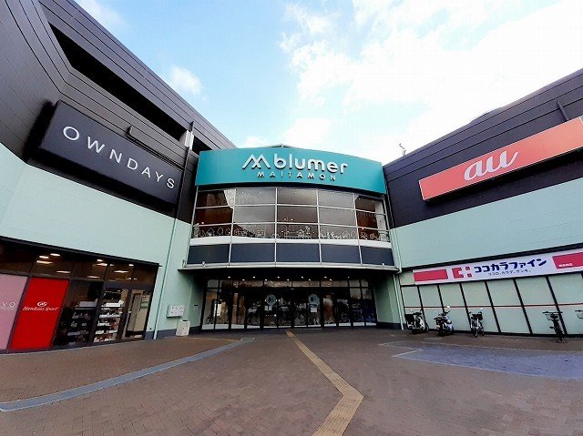 その他　ブルメール　舞多聞店まで600m