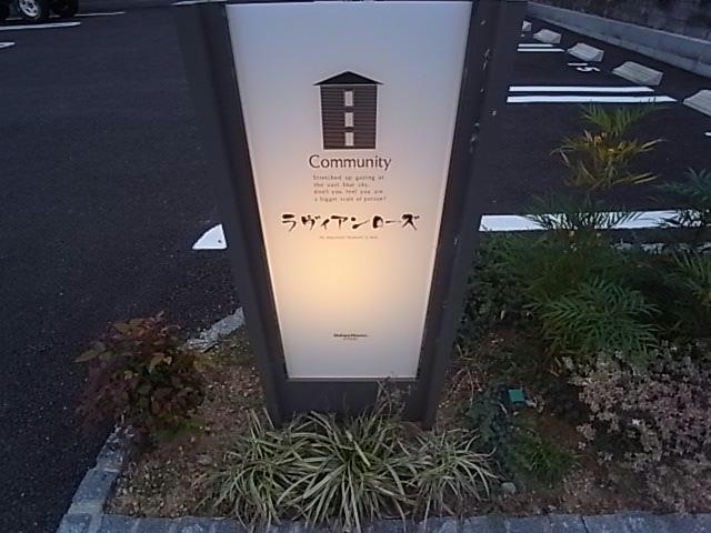その他　その他