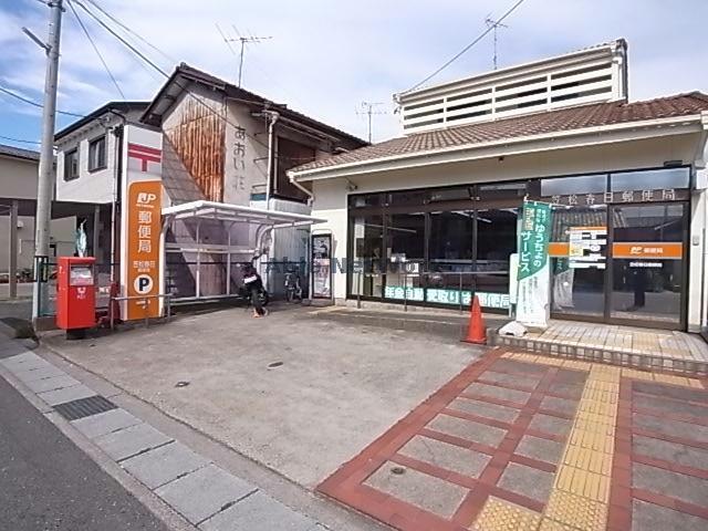 郵便局　笠松春日郵便局（郵便局）まで830m