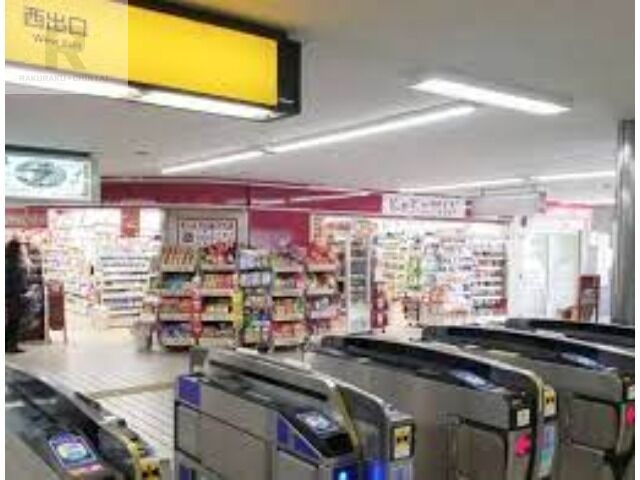 ドラックストア　コクミンドラッグ京阪萱島駅店（ドラッグストア）まで549m