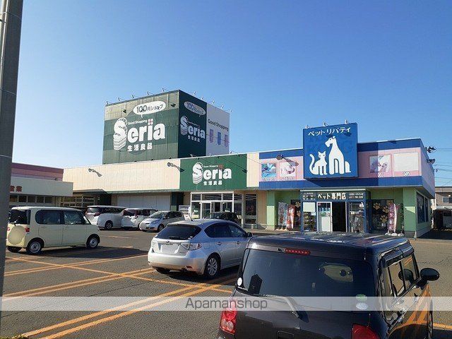 その他　セリア青森コスモス店（その他）まで650m