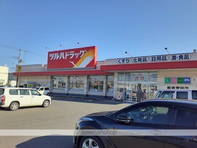 ドラックストア　ツルハドラッグ青森富田店（ドラッグストア）まで500m