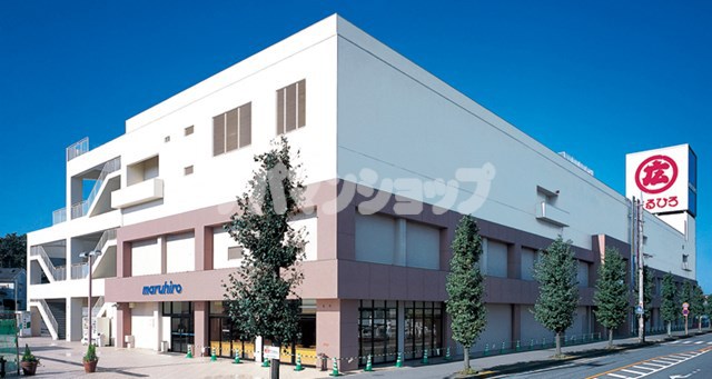 その他　丸広百貨店 坂戸店（その他）まで211m