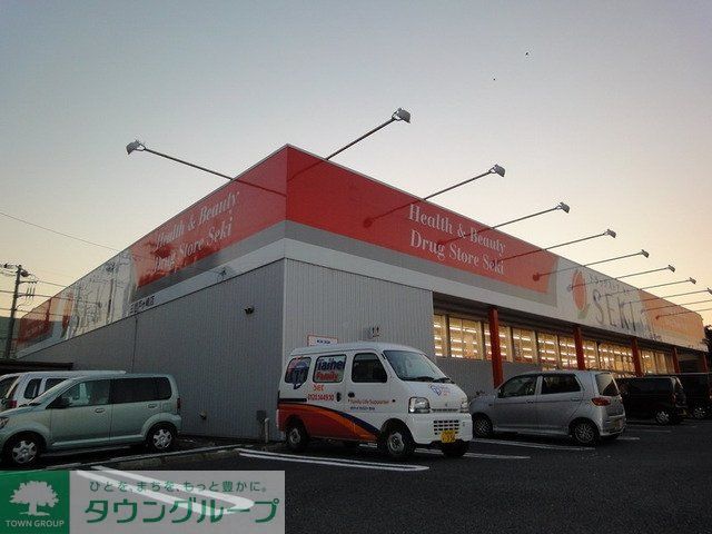 ドラックストア　ドラッグストアセキ（ドラッグストア）まで750m