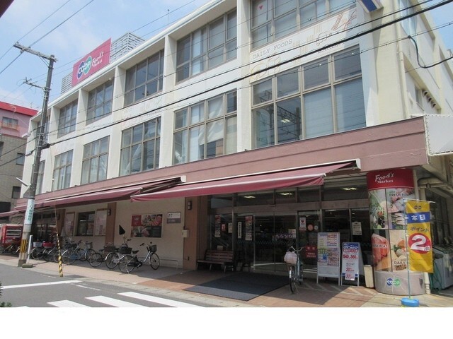 その他　コープ夙川店様（その他）まで450m