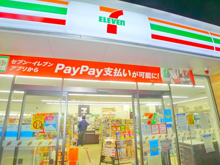コンビニ　セブンイレブン（コンビニ）まで180m