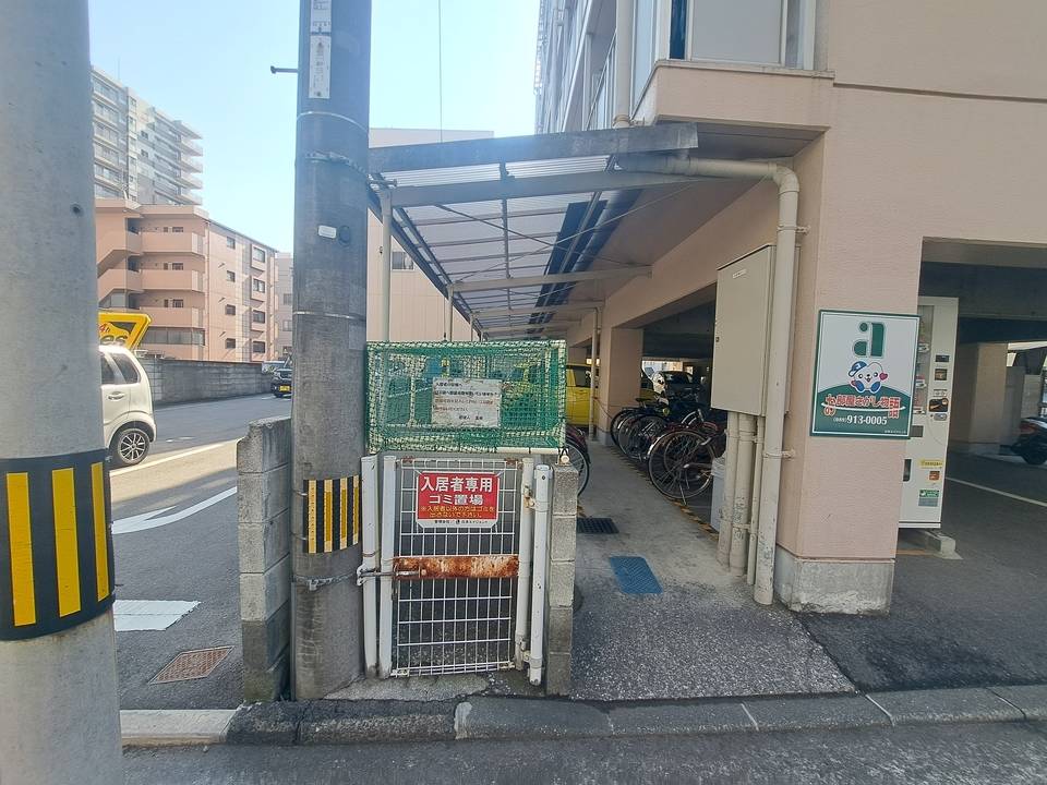その他共有部分　ゴミステーション
