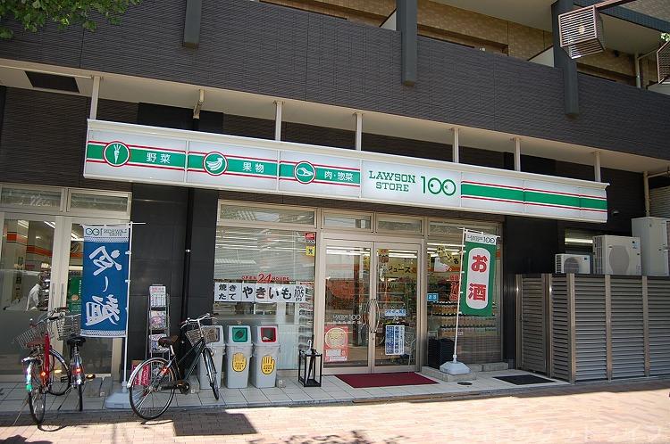 コンビニ　ローソンストア100 千本寺之内店（コンビニ）まで298m