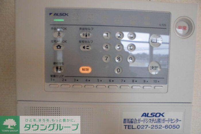 セキュリティ