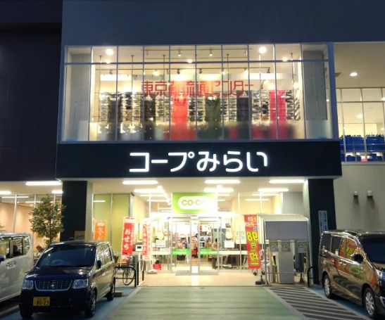 スーパー　コープ葛飾白鳥店（スーパー）まで399m