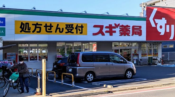 ドラックストア　スギ薬局葛飾青戸店（ドラッグストア）まで399m