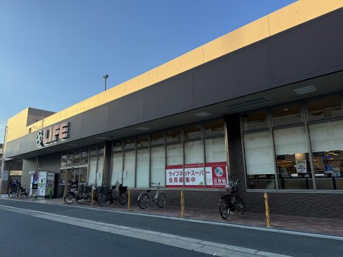 スーパー　ライフ鶴見今津北店（スーパー）まで503m