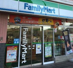 コンビニ　ファミリーマート（コンビニ）まで230m