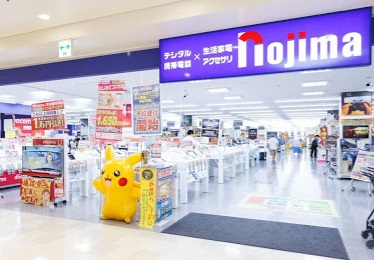 ホームセンター　ノジマ（ホームセンター）まで500m