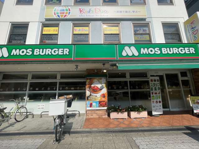 飲食店　モスバーガー扇町関西テレビ前店（飲食店）まで272m