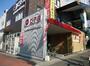 スーパー　ピアゴ ラ フーズコア 赤池店（スーパー）まで323m