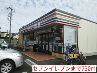 その他　セブンイレブンまで730m