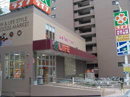 スーパー　ライフ土佐堀店（スーパー）まで655m