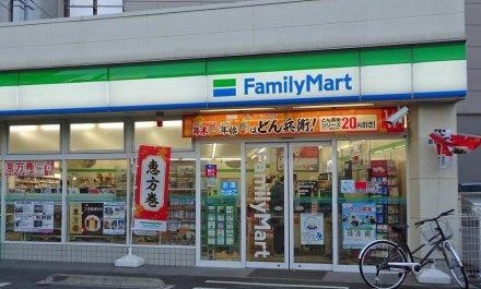 コンビニ　ファミリーマート 二女子店（コンビニ）まで754m