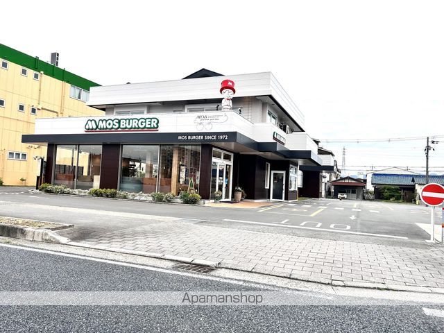 飲食店　モスバーガー（飲食店）まで544m
