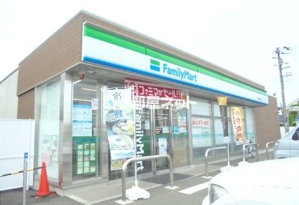コンビニ　ファミリーマート 開成宮台店（コンビニ）まで471m