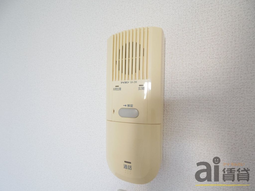 セキュリティ　※同仕様写真