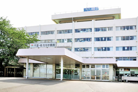 病院　柏たなか病院（病院）まで1086m