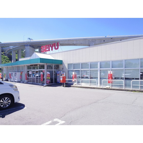 スーパー　西友岡谷南店（スーパー）まで1450m