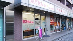 ドラックストア　ことぶき薬局蒲田店（ドラッグストア）まで397m