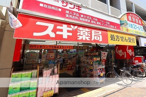 ドラックストア　スギ薬局尼崎潮江店（ドラッグストア）まで166m