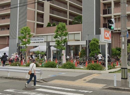 スーパー　オーケー西宮北口店（スーパー）まで363m