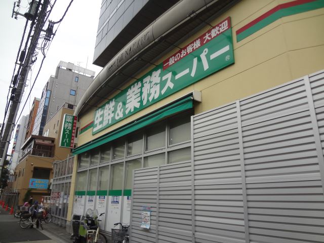 スーパー　業務スーパー（スーパー）まで340m