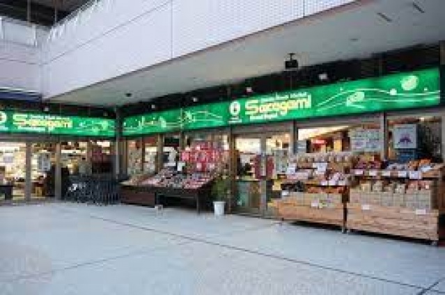 スーパー　グランルパ豊洲店（スーパー）まで862m
