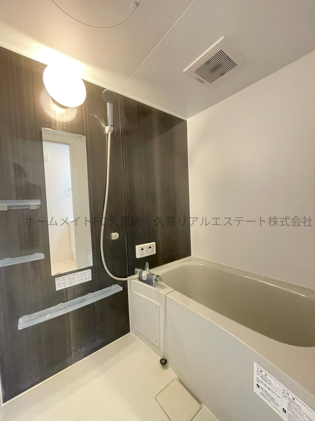 バス・シャワールーム　同建物別号室