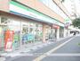 コンビニ　ファミリーマート（コンビニ）まで379m